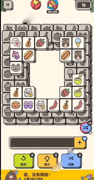 3 Tiles