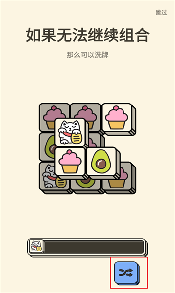 3 Tiles