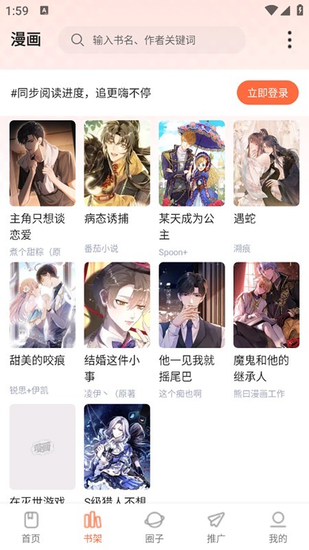 漫海