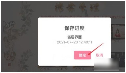 易次元编辑器