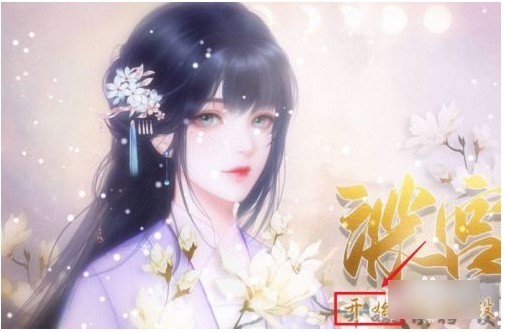 易次元编辑器