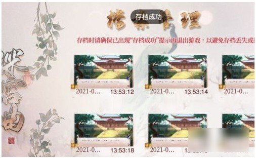易次元编辑器