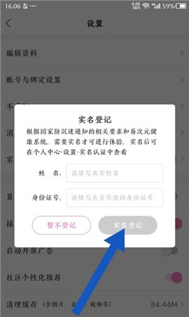 易次元编辑器
