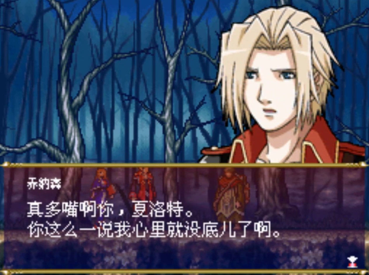 恶魔城废墟的肖像