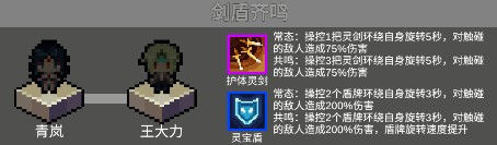代号灵气国际服