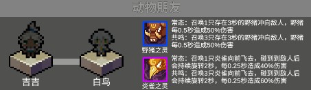 代号灵气国际服