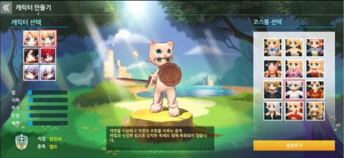 露娜Mobile