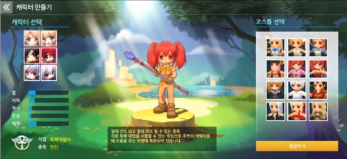 露娜Mobile