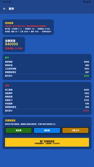 狱长我来当