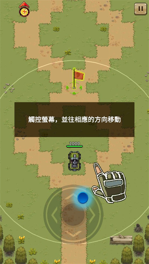 豺狼小队幸存者汉化版