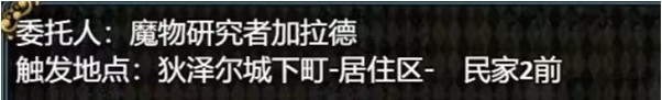 女盗贼希露菲与不眠之岛