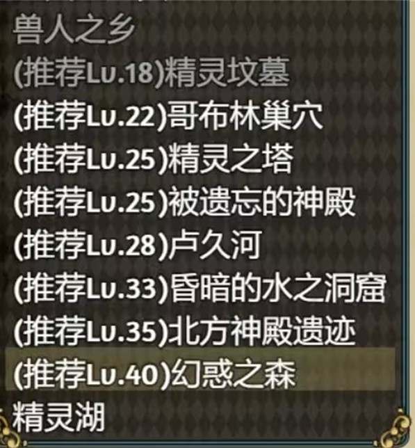 女盗贼希露菲与不眠之岛