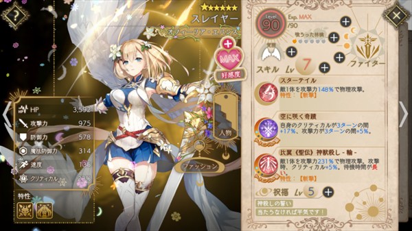 当归紫苑日服