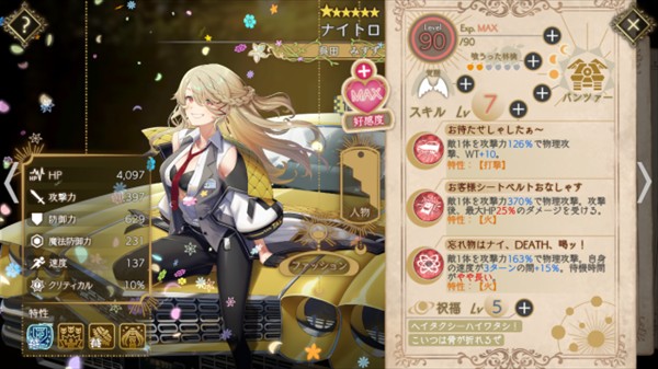 当归紫苑日服