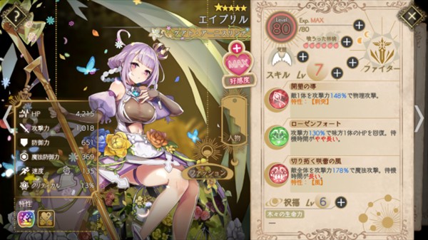 当归紫苑日服