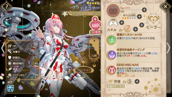 当归紫苑日服
