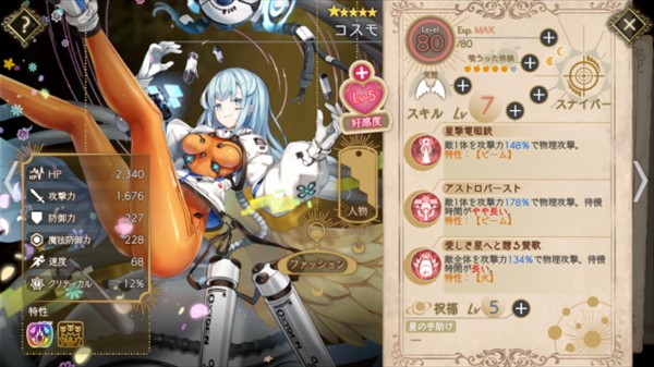 当归紫苑日服