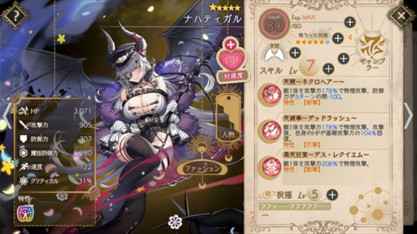 当归紫苑日服