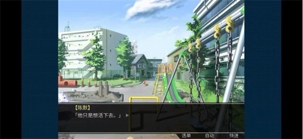 死亡直播间汉化版