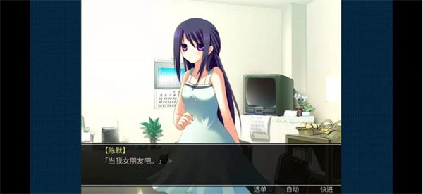 死亡直播间汉化版