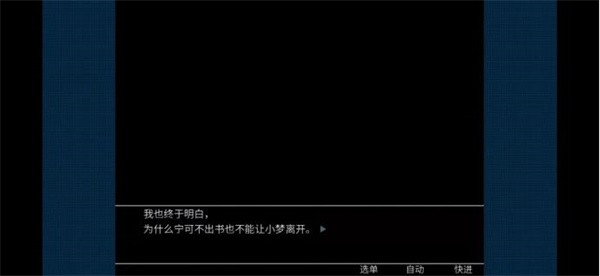 死亡直播间汉化版
