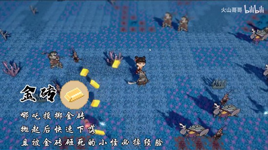 黑神榜哪吒自制版