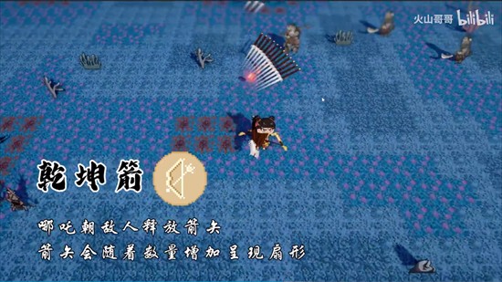 黑神榜哪吒自制版