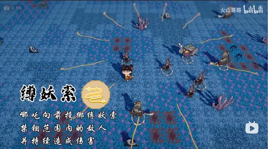 黑神榜哪吒自制版