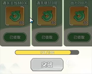 放开那妖怪