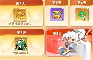 放开那妖怪