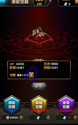 血族Bloodline