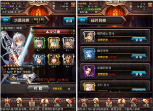 血族Bloodline