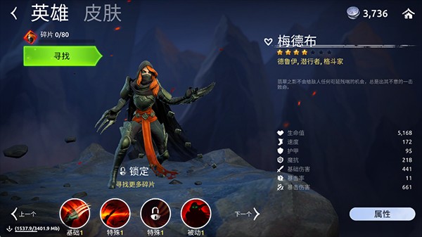 魔法时代中文版