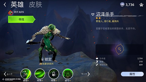 魔法时代中文版