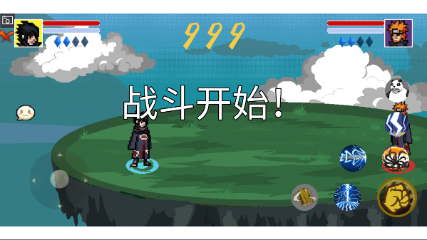 像素火影低配版