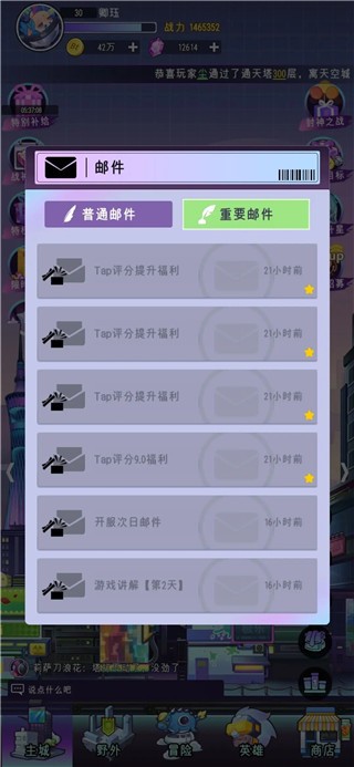 倾世西游0.1折