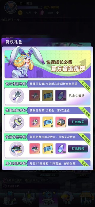倾世西游0.1折
