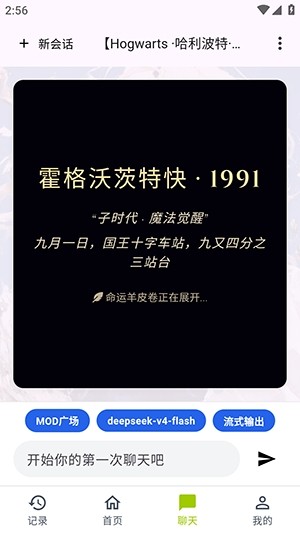 树梦