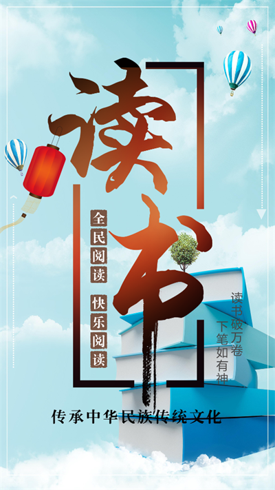 书屋小说阅读器