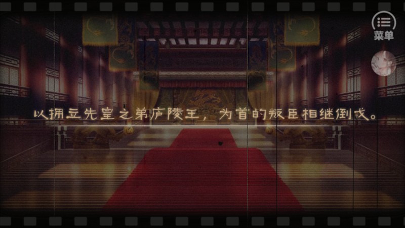 朕的后宫不好惹