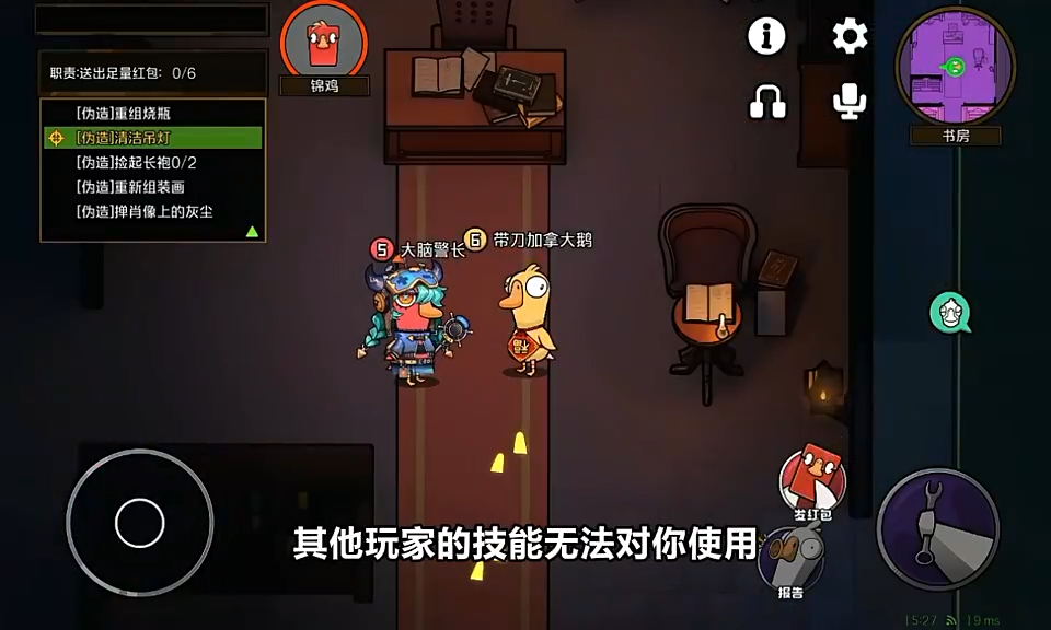 鹅鸭杀国服