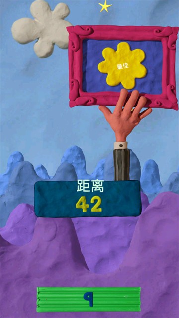 粘土果酱