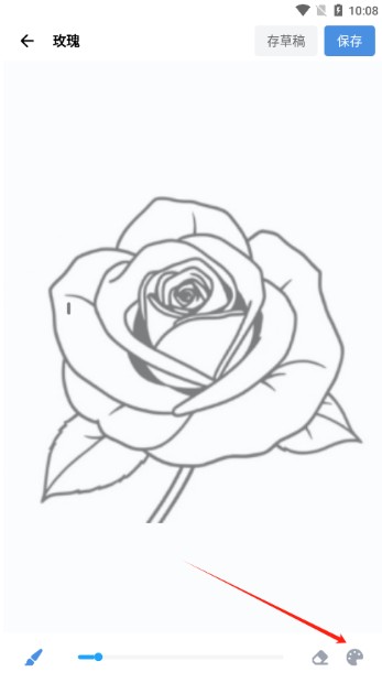 ArtWorkout双人画画