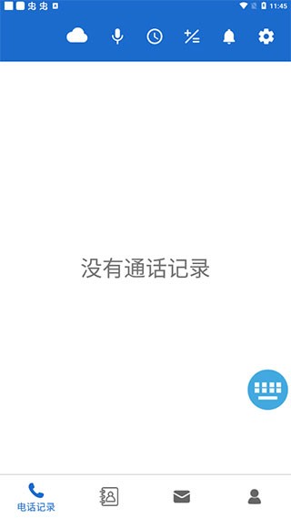 语音王权限设置