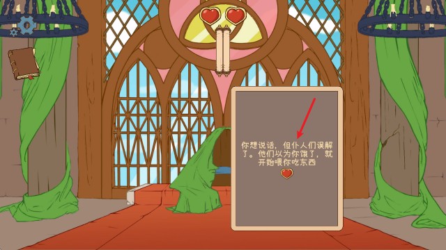 生命的选择中世纪2