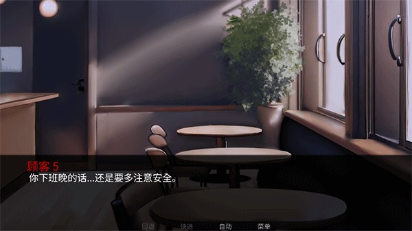 怪胎马戏团汉化版