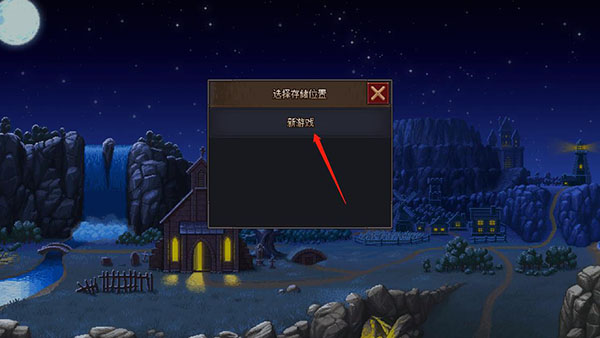 守墓人完整版