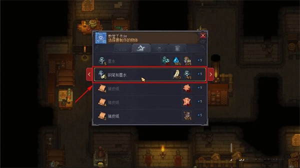守墓人完整版