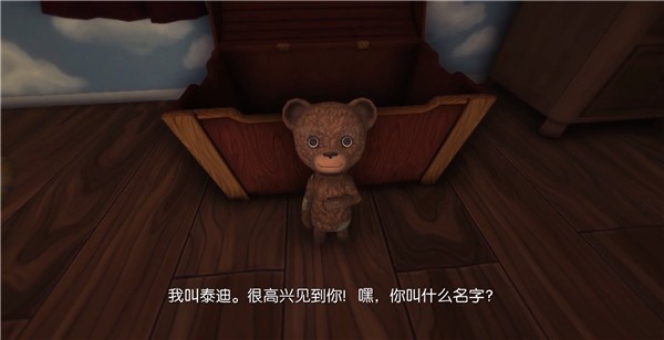睡梦之中手机版