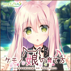 兽娘育成方案